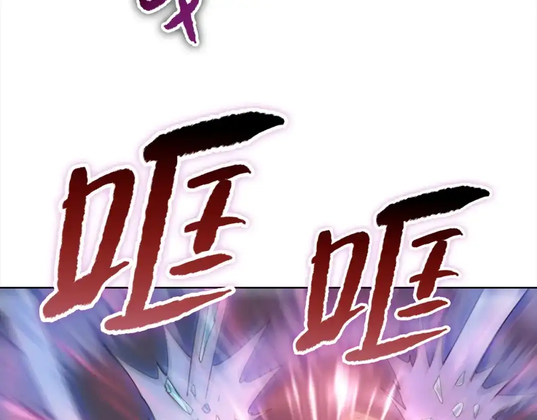 一把杀猪刀，砍翻万界很合理吧？ 第50话 黑寒石 第167页