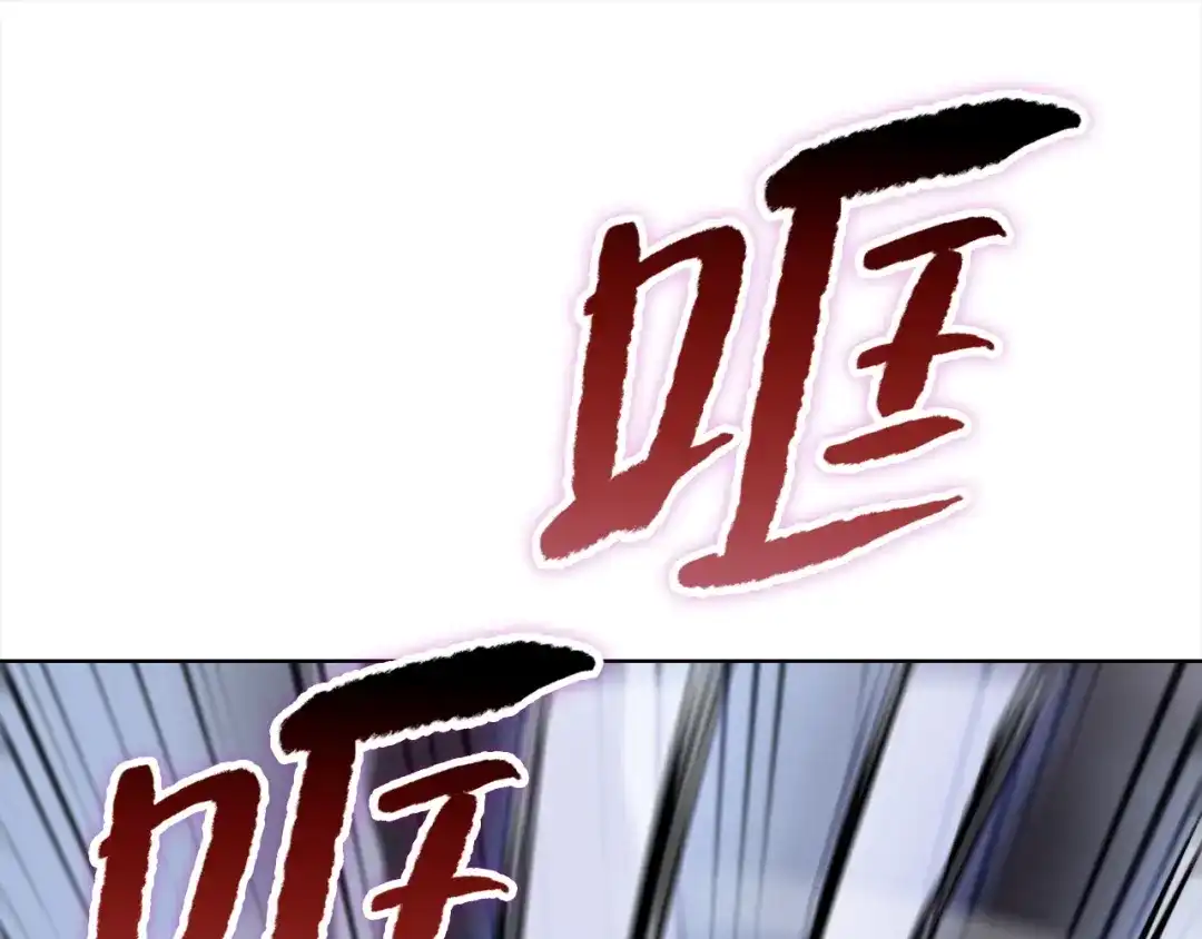 一把杀猪刀，砍翻万界很合理吧？ 第50话 黑寒石 第174页