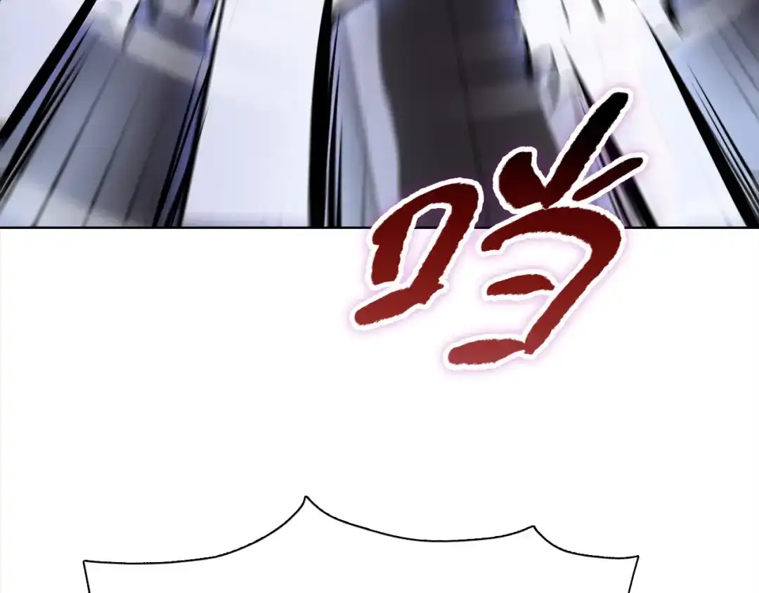 一把杀猪刀，砍翻万界很合理吧？ 第50话 黑寒石 第177页