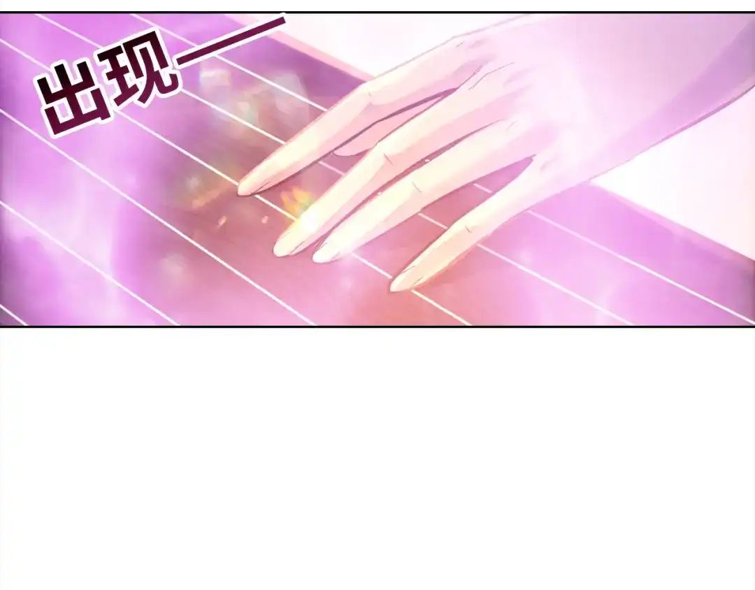 一把杀猪刀，砍翻万界很合理吧？ 第50话 黑寒石 第180页