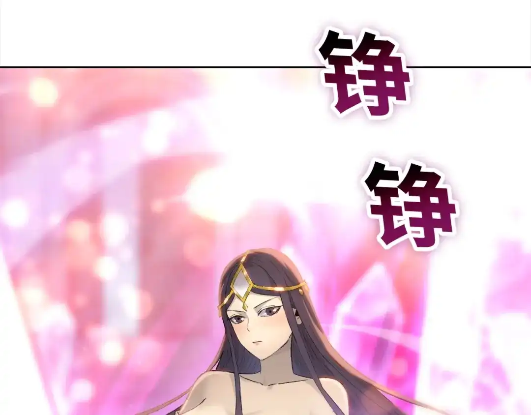 一把杀猪刀，砍翻万界很合理吧？ 第50话 黑寒石 第181页