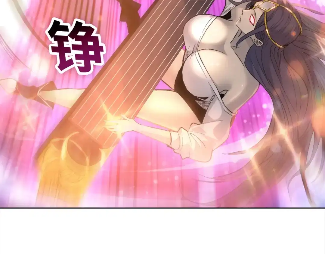 一把杀猪刀，砍翻万界很合理吧？ 第50话 黑寒石 第187页