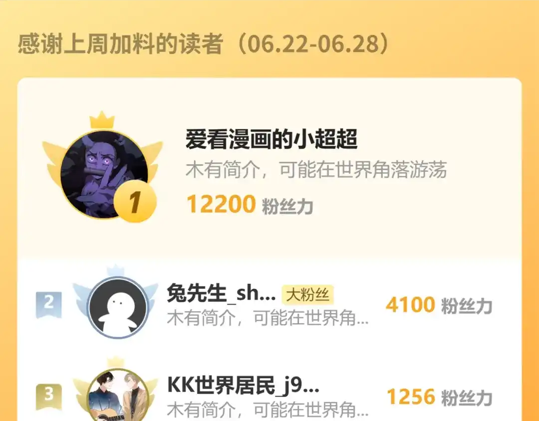 一把杀猪刀，砍翻万界很合理吧？ 第50话 黑寒石 第191页
