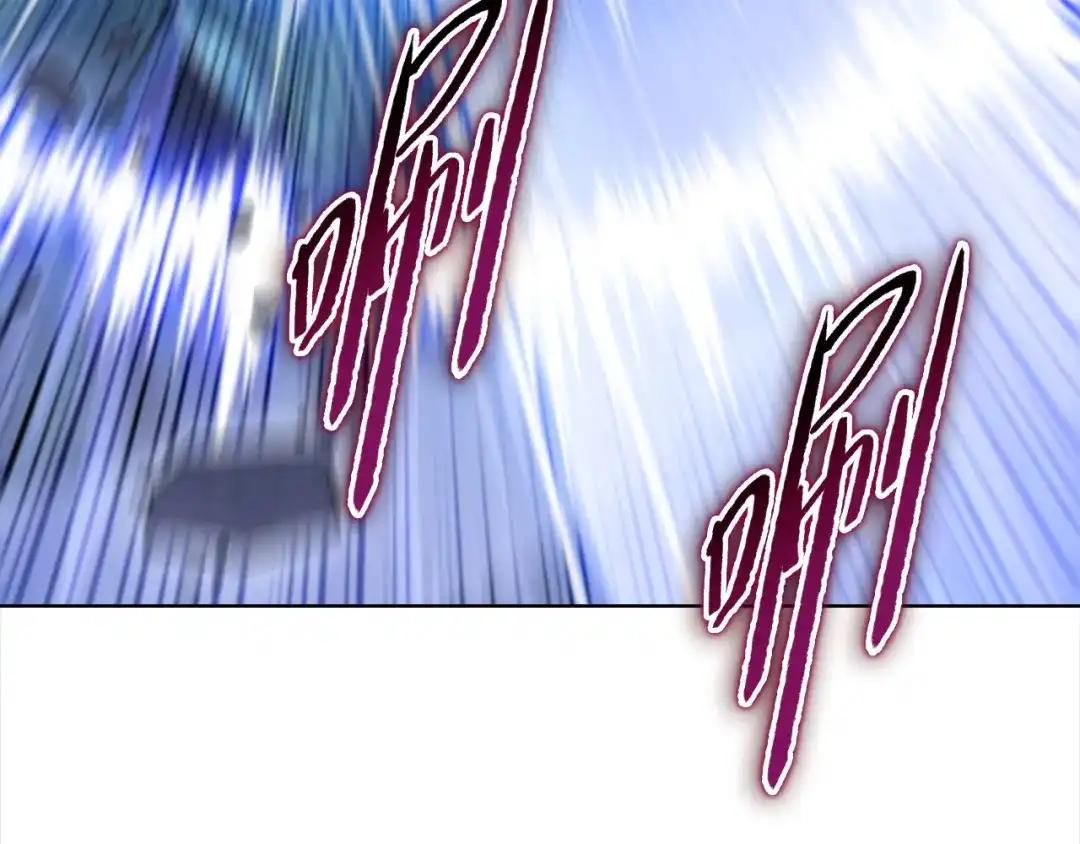 一把杀猪刀，砍翻万界很合理吧？ 第50话 黑寒石 第59页