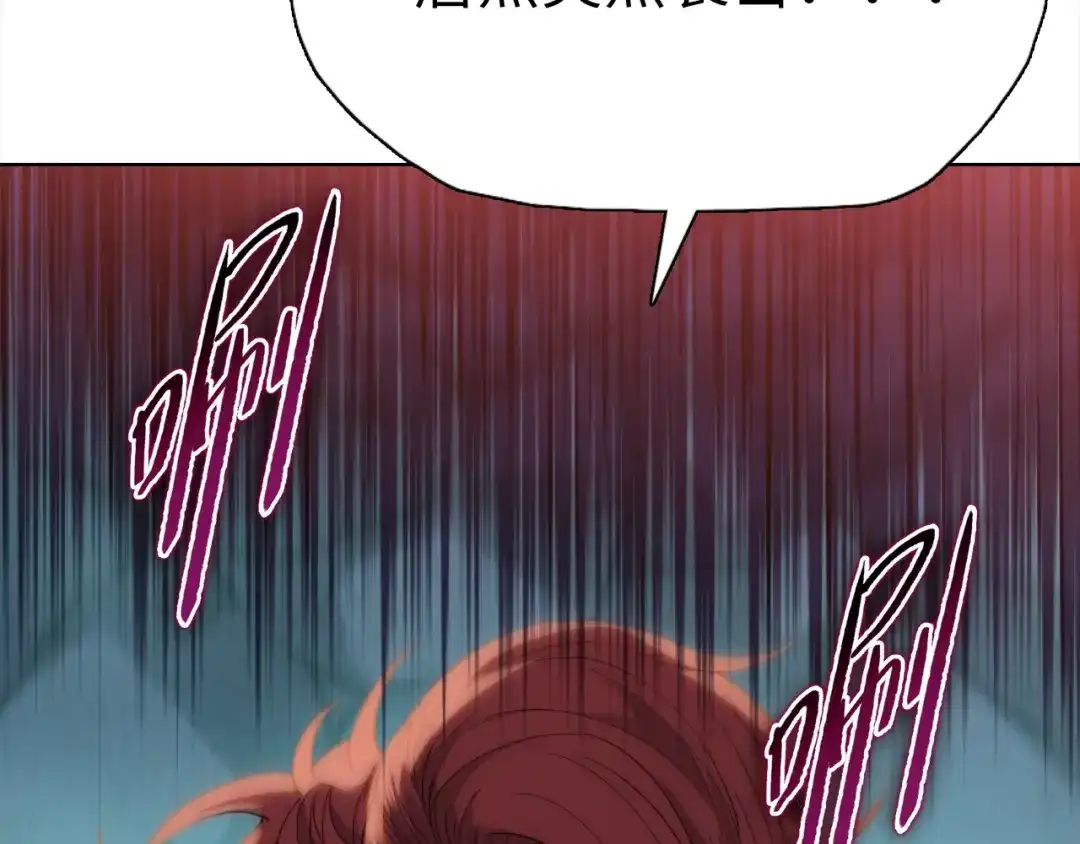 一把杀猪刀，砍翻万界很合理吧？ 第50话 黑寒石 第64页