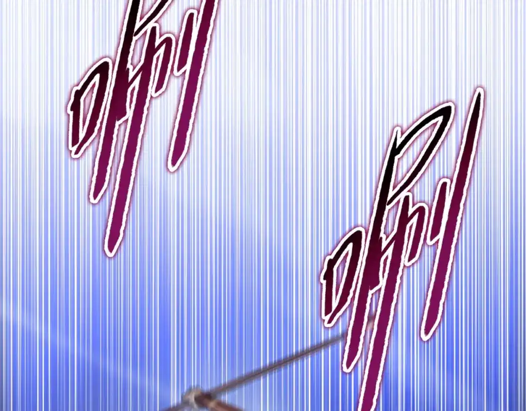 一把杀猪刀，砍翻万界很合理吧？ 第50话 黑寒石 第74页