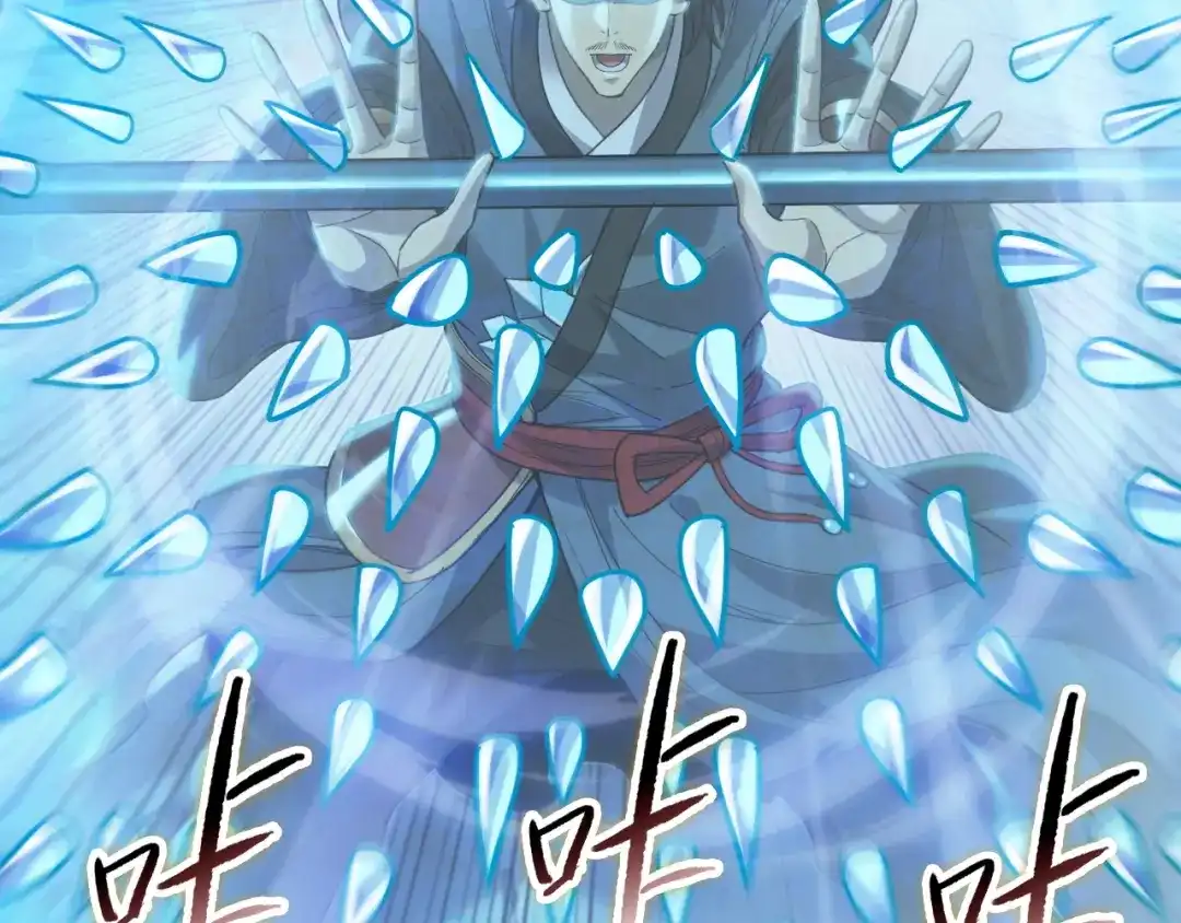 一把杀猪刀，砍翻万界很合理吧？ 第50话 黑寒石 第93页