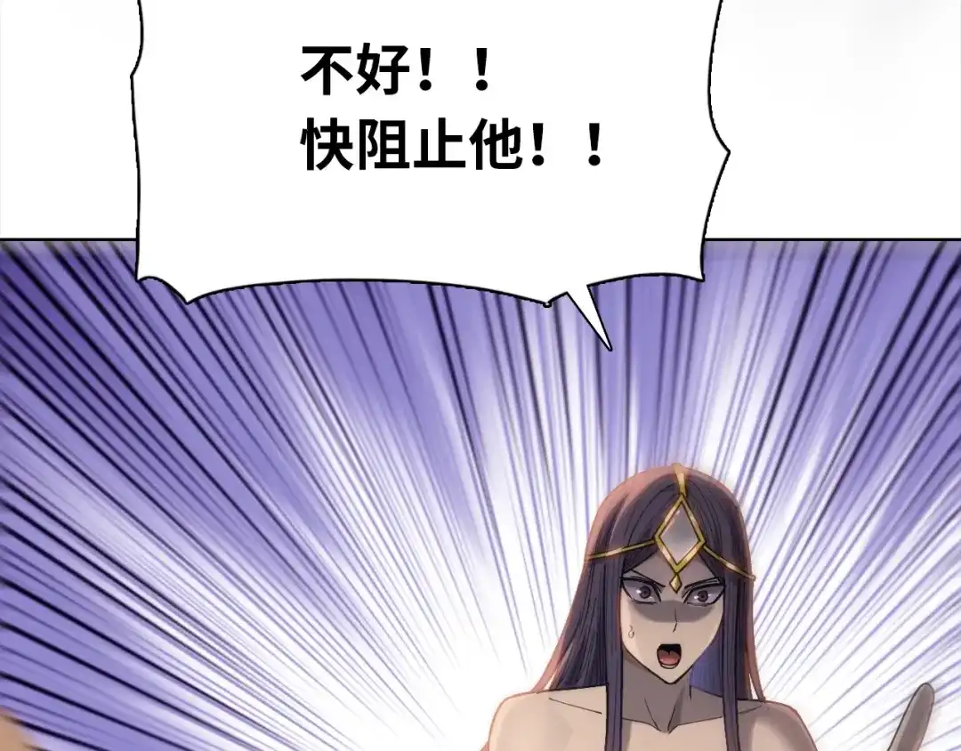 一把杀猪刀，砍翻万界很合理吧？ 第51话 魔魇附身！ 第100页