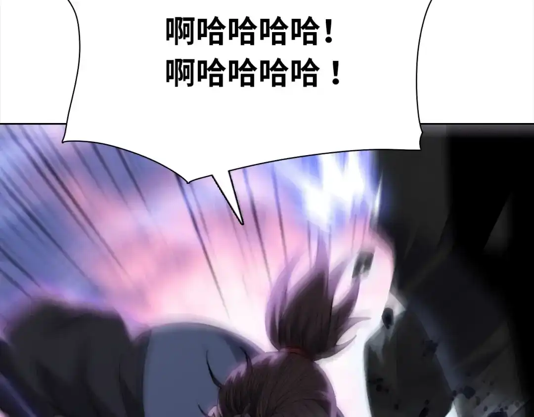 一把杀猪刀，砍翻万界很合理吧？ 第51话 魔魇附身！ 第103页