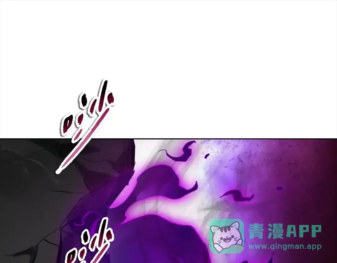 一把杀猪刀，砍翻万界很合理吧？ 第51话 魔魇附身！ 第106页