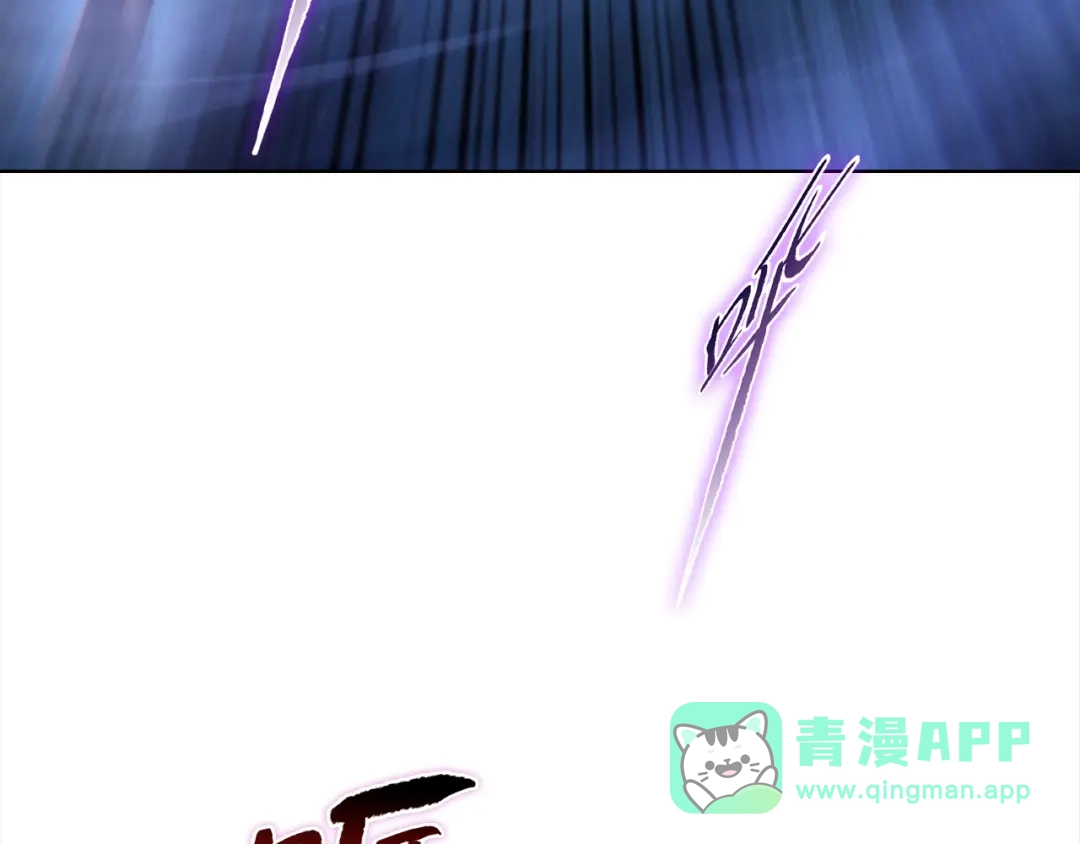 一把杀猪刀，砍翻万界很合理吧？ 第51话 魔魇附身！ 第11页