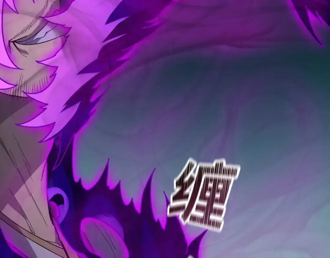一把杀猪刀，砍翻万界很合理吧？ 第51话 魔魇附身！ 第113页