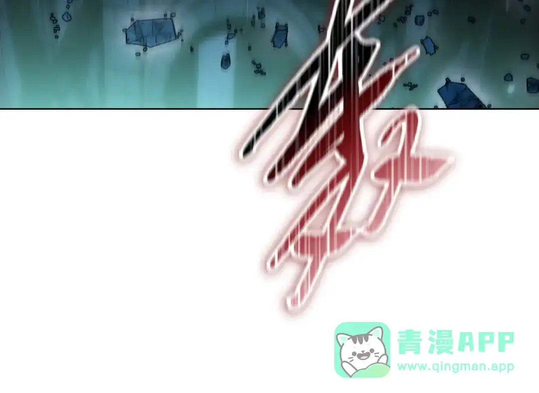 一把杀猪刀，砍翻万界很合理吧？ 第51话 魔魇附身！ 第116页