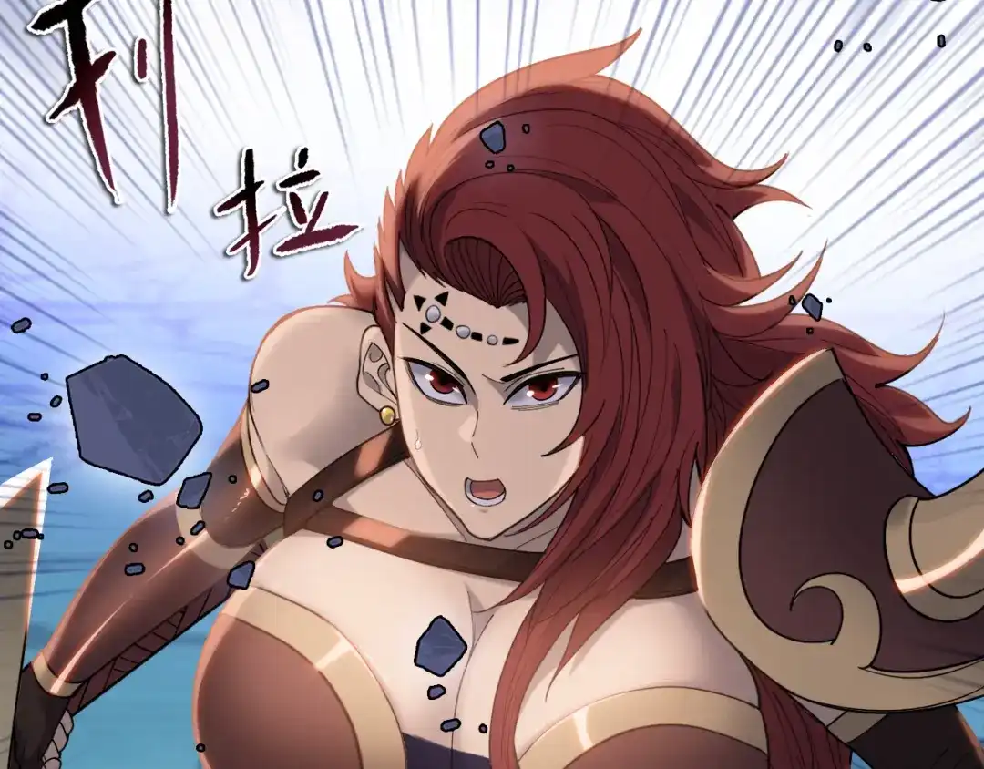 一把杀猪刀，砍翻万界很合理吧？ 第51话 魔魇附身！ 第118页
