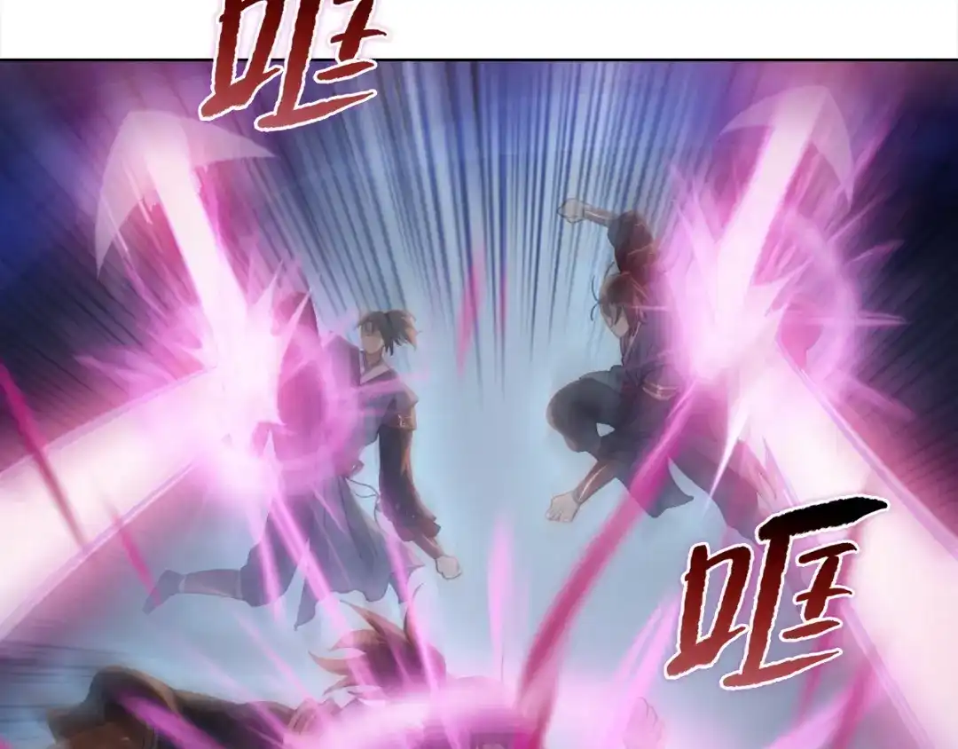 一把杀猪刀，砍翻万界很合理吧？ 第51话 魔魇附身！ 第12页