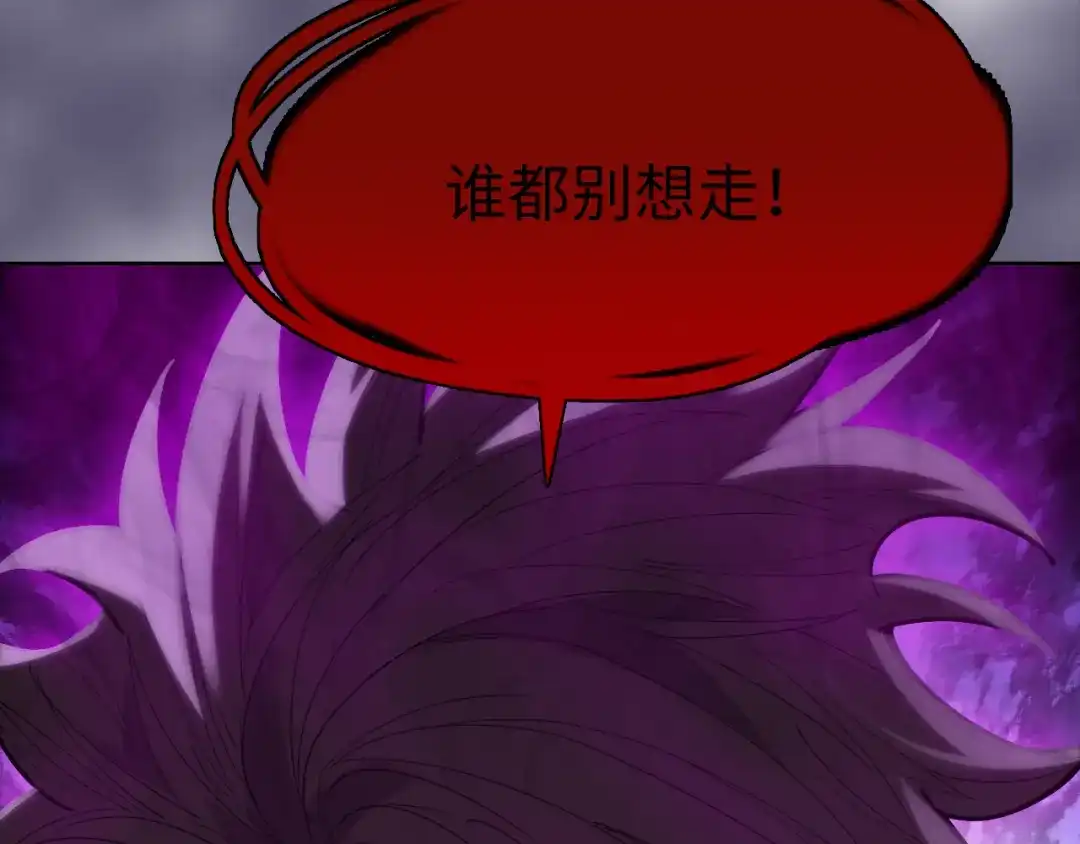 一把杀猪刀，砍翻万界很合理吧？ 第51话 魔魇附身！ 第124页