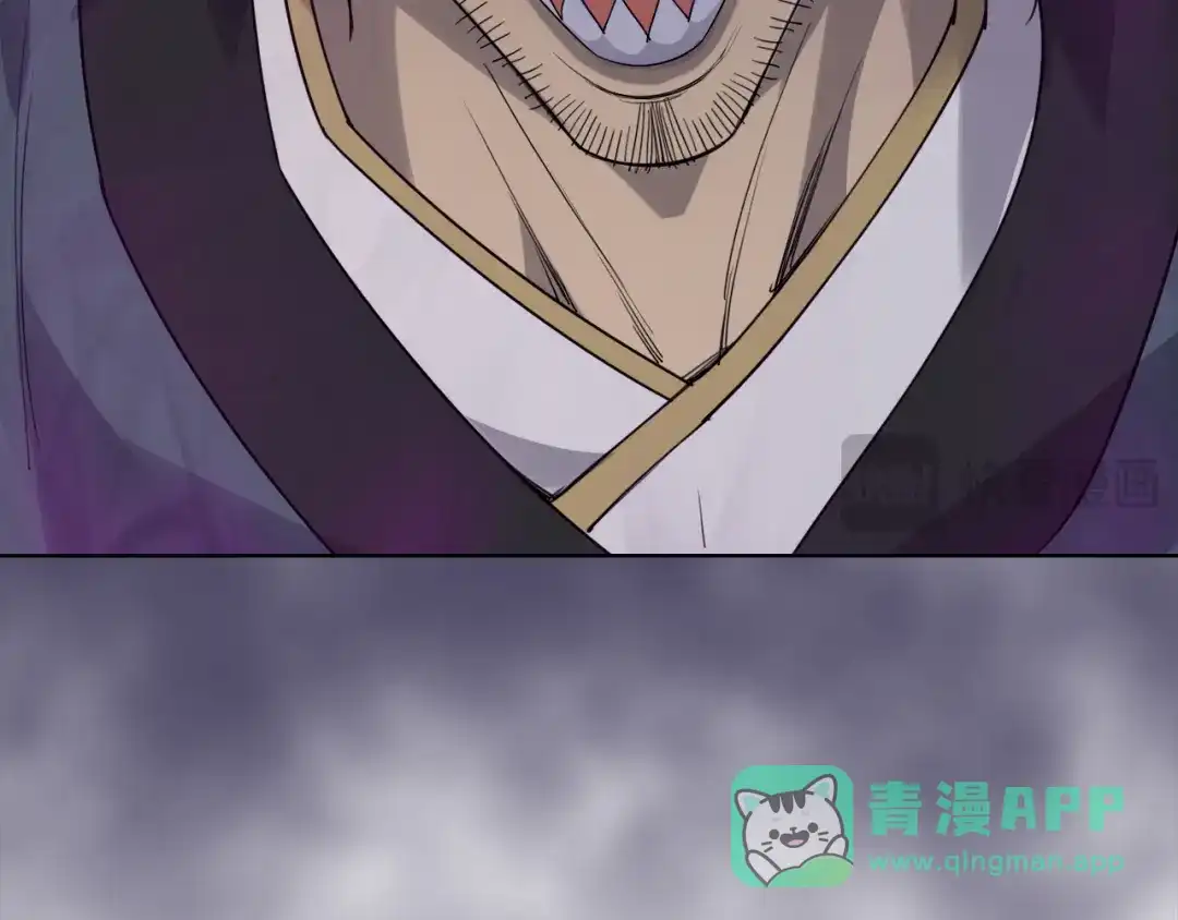 一把杀猪刀，砍翻万界很合理吧？ 第51话 魔魇附身！ 第126页