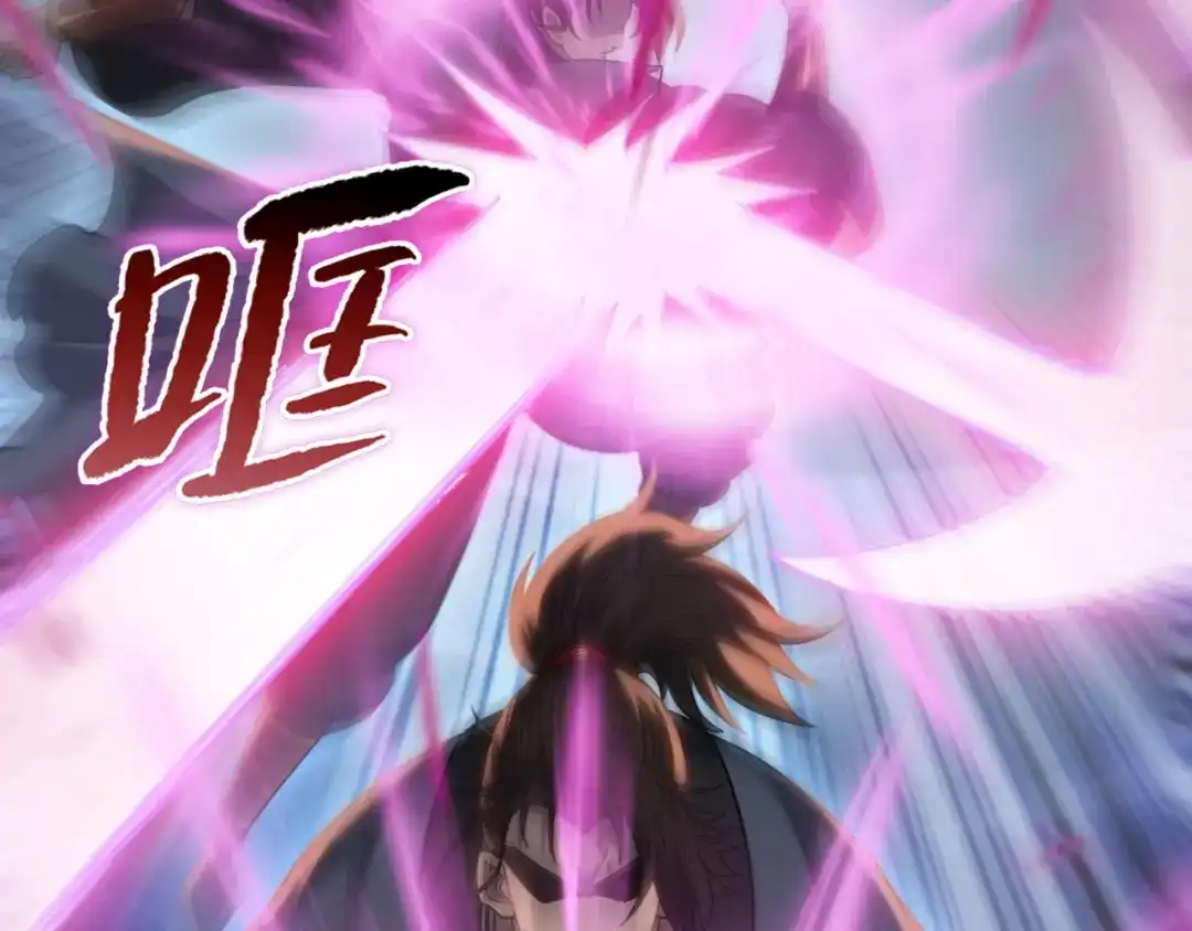 一把杀猪刀，砍翻万界很合理吧？ 第51话 魔魇附身！ 第13页