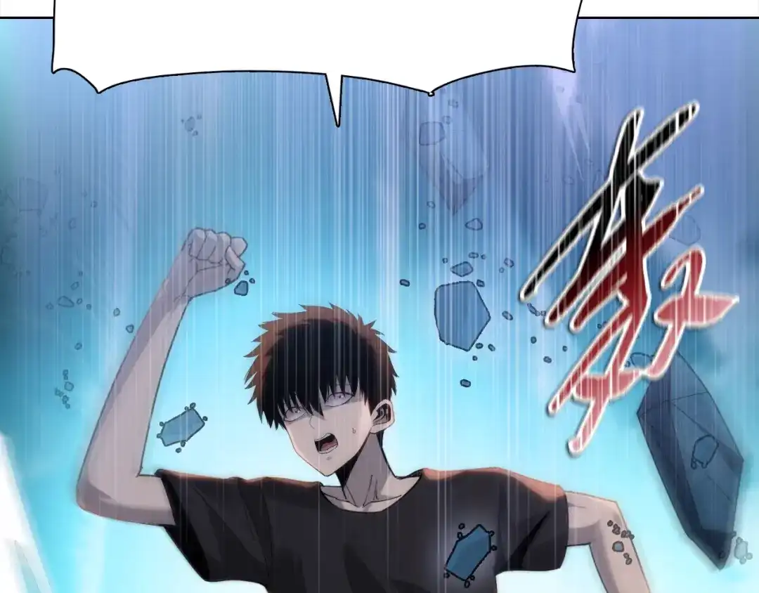 一把杀猪刀，砍翻万界很合理吧？ 第51话 魔魇附身！ 第132页