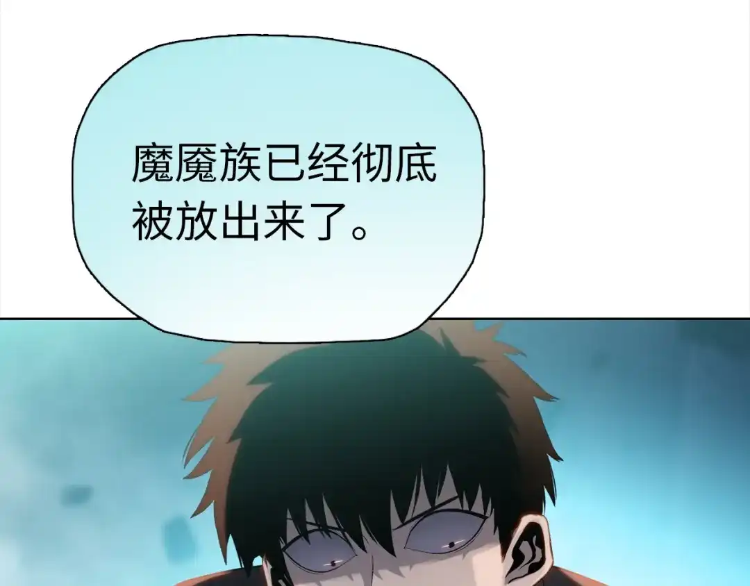 一把杀猪刀，砍翻万界很合理吧？ 第51话 魔魇附身！ 第135页
