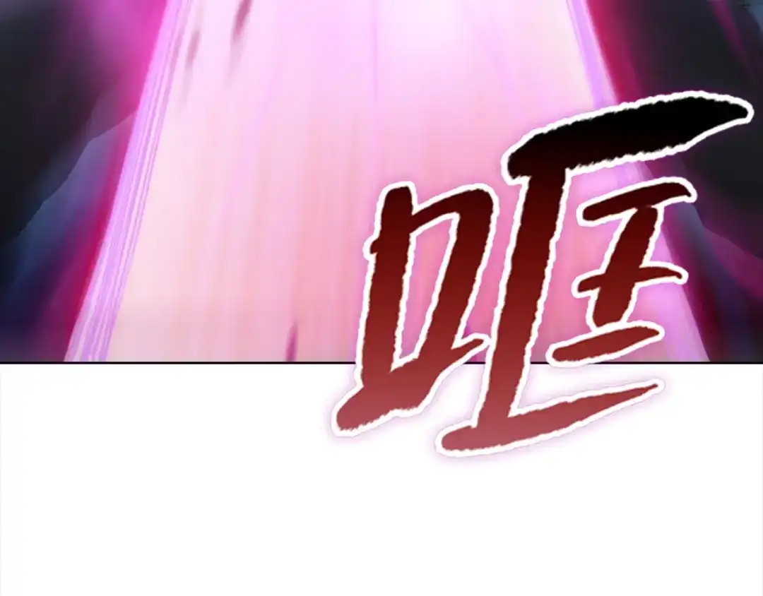 一把杀猪刀，砍翻万界很合理吧？ 第51话 魔魇附身！ 第15页