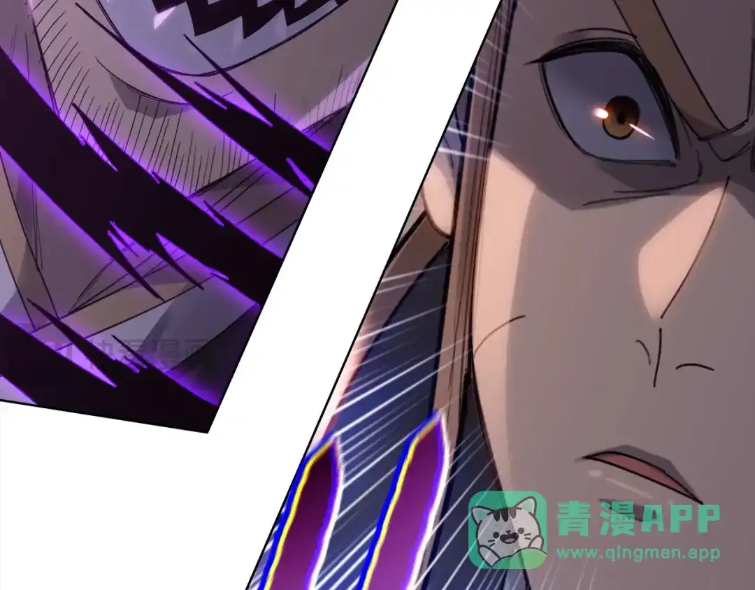 一把杀猪刀，砍翻万界很合理吧？ 第51话 魔魇附身！ 第166页