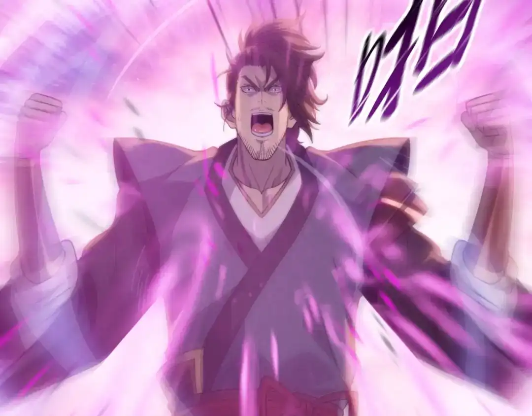 一把杀猪刀，砍翻万界很合理吧？ 第51话 魔魇附身！ 第17页