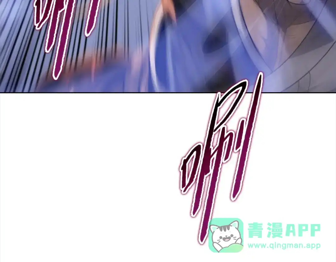 一把杀猪刀，砍翻万界很合理吧？ 第51话 魔魇附身！ 第171页