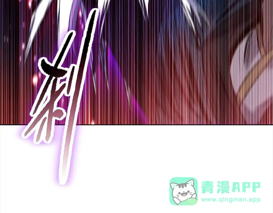 一把杀猪刀，砍翻万界很合理吧？ 第51话 魔魇附身！ 第181页