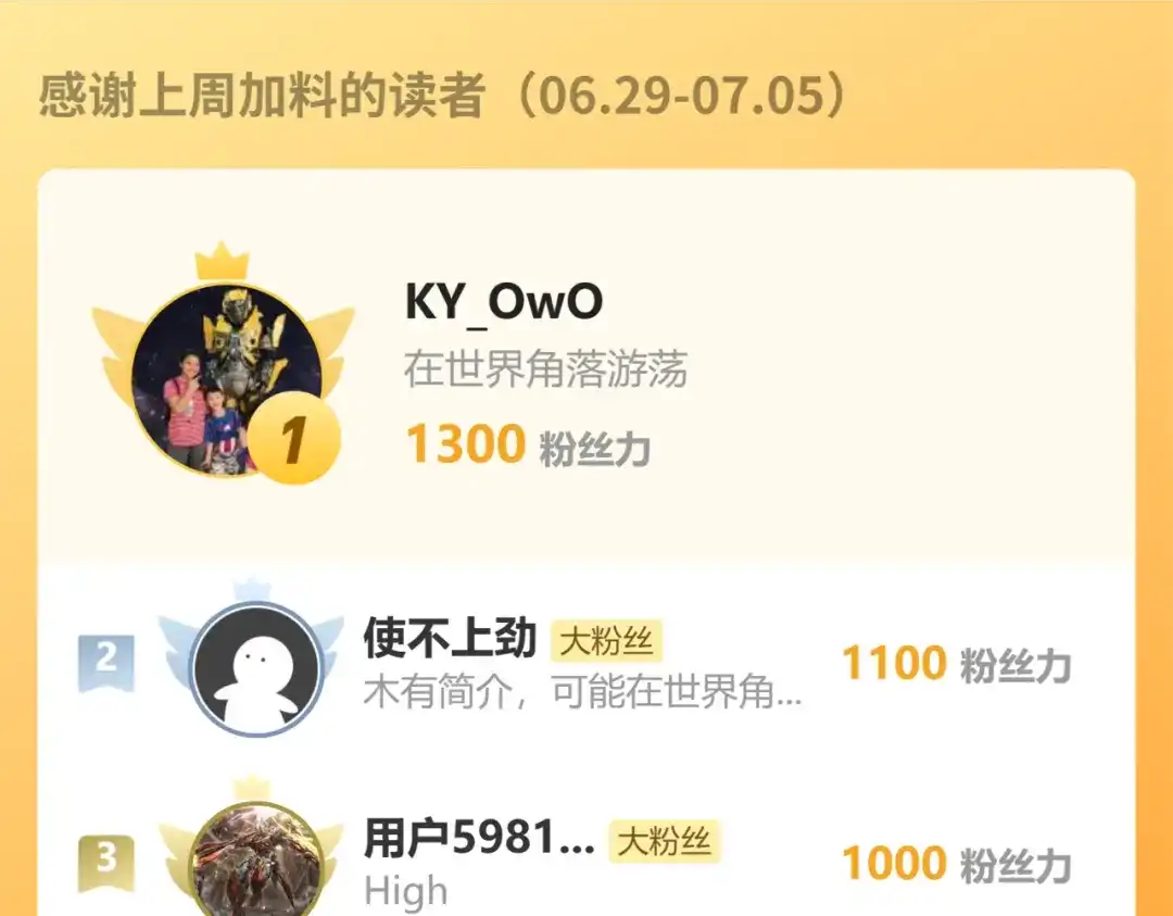 一把杀猪刀，砍翻万界很合理吧？ 第51话 魔魇附身！ 第190页