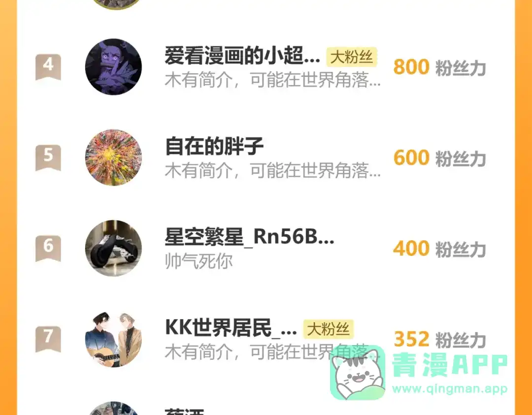 一把杀猪刀，砍翻万界很合理吧？ 第51话 魔魇附身！ 第191页