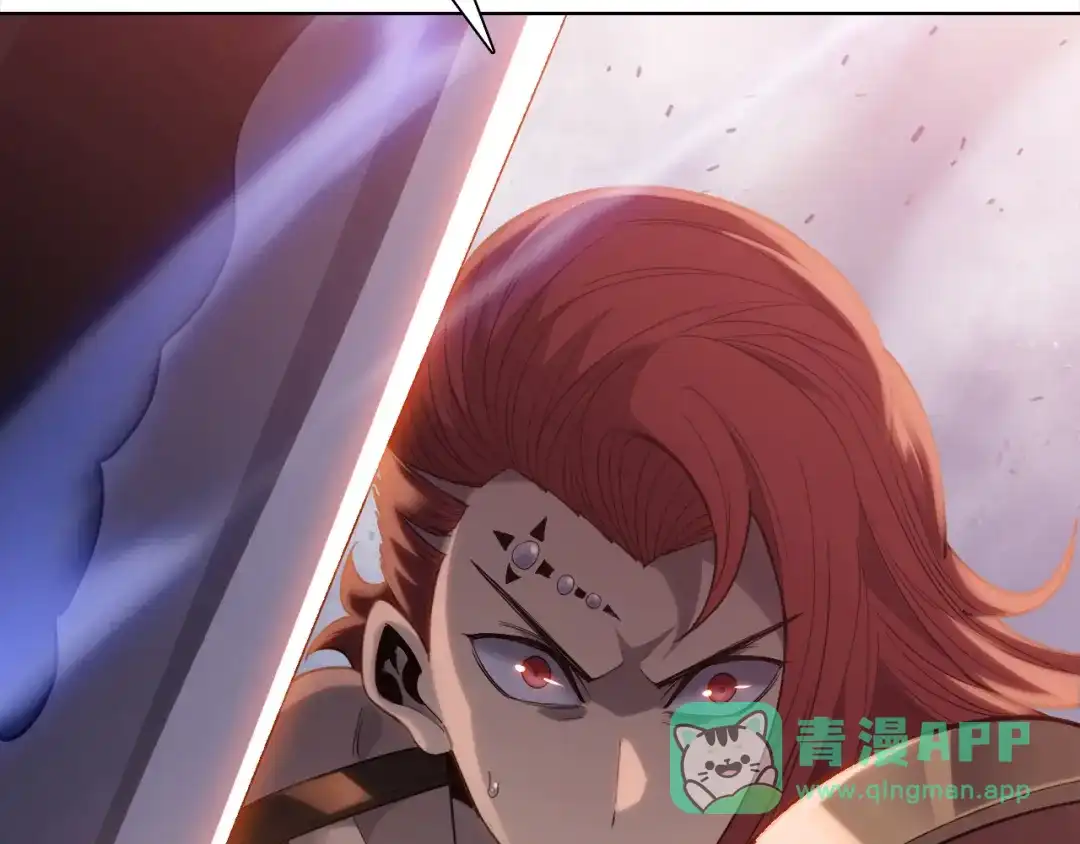 一把杀猪刀，砍翻万界很合理吧？ 第51话 魔魇附身！ 第21页