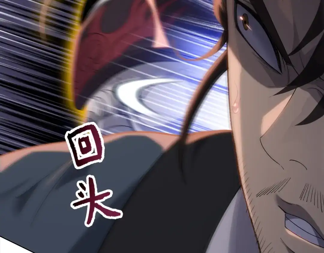 一把杀猪刀，砍翻万界很合理吧？ 第51话 魔魇附身！ 第25页