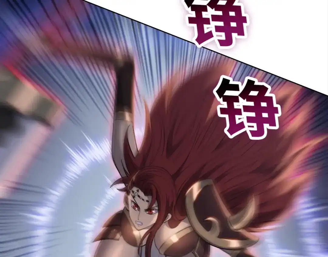 一把杀猪刀，砍翻万界很合理吧？ 第51话 魔魇附身！ 第27页