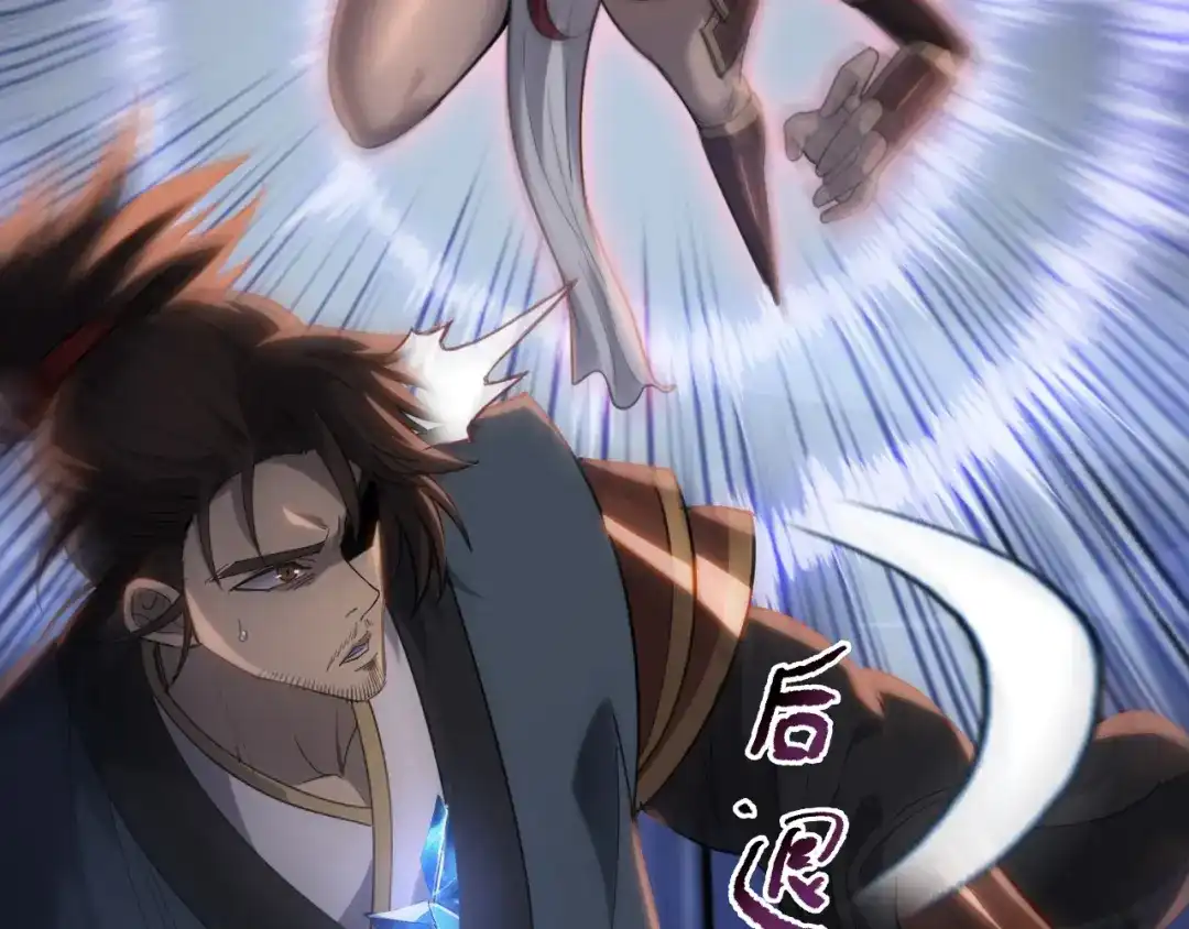 一把杀猪刀，砍翻万界很合理吧？ 第51话 魔魇附身！ 第28页