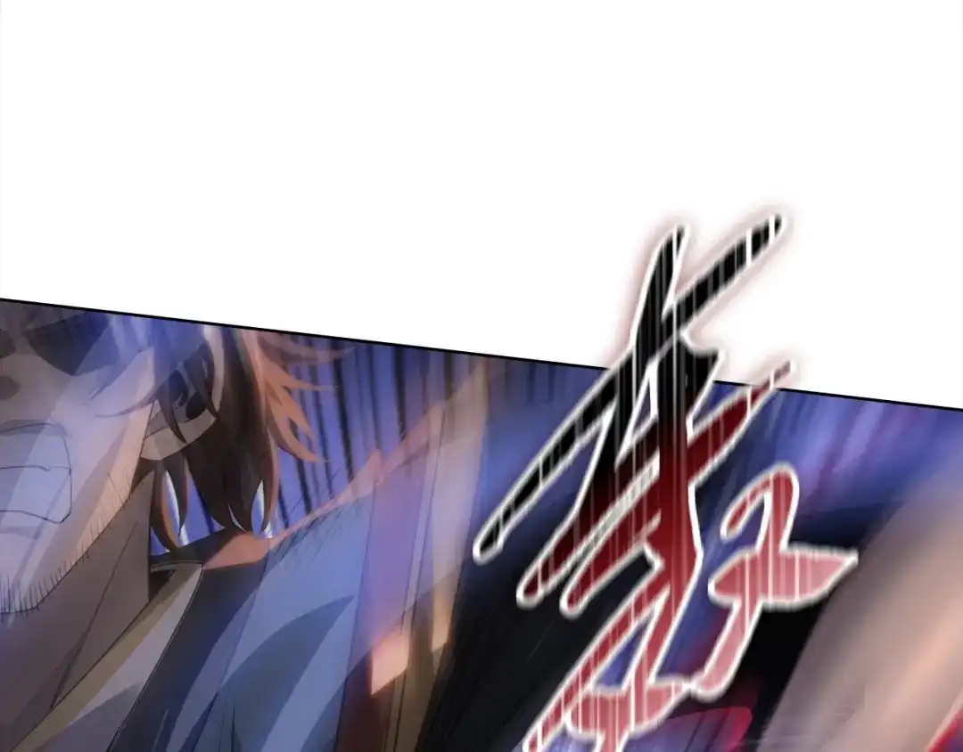 一把杀猪刀，砍翻万界很合理吧？ 第51话 魔魇附身！ 第30页