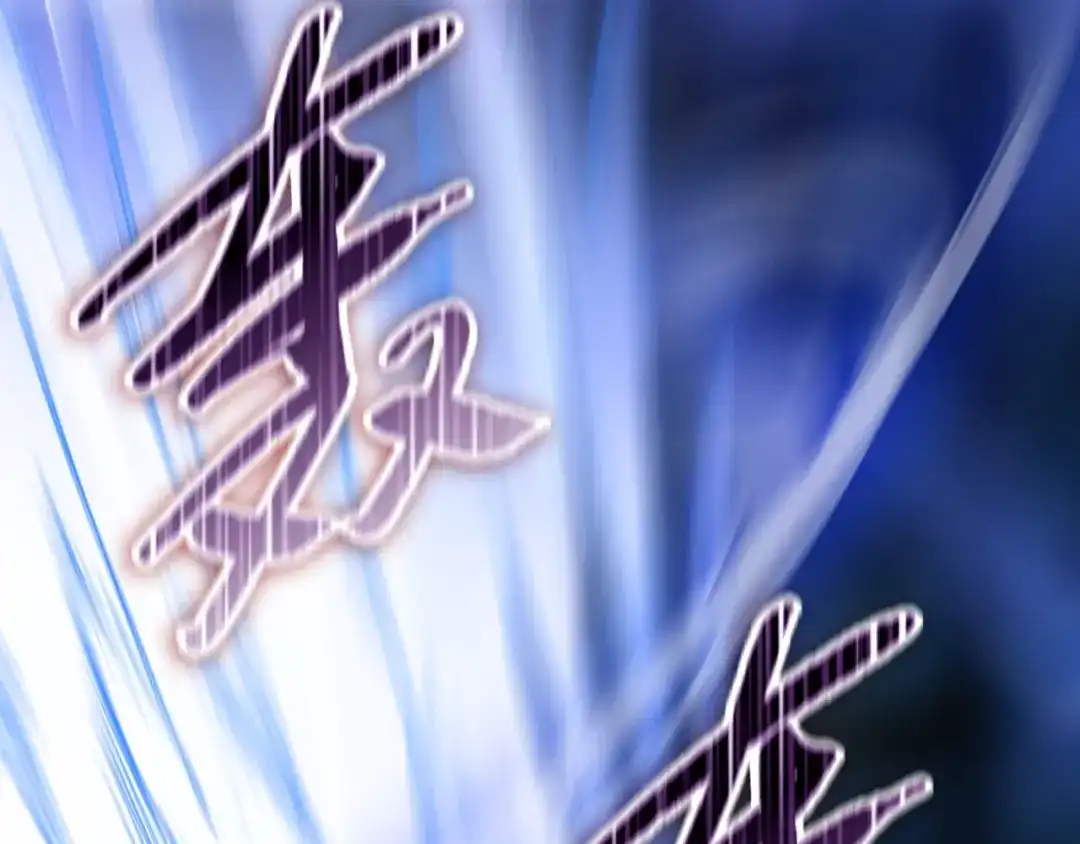 一把杀猪刀，砍翻万界很合理吧？ 第51话 魔魇附身！ 第38页