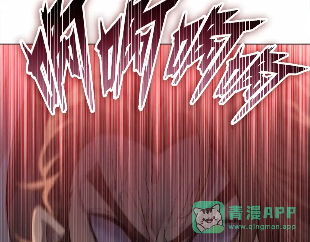 一把杀猪刀，砍翻万界很合理吧？ 第51话 魔魇附身！ 第41页