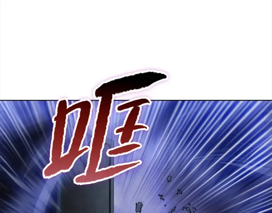 一把杀猪刀，砍翻万界很合理吧？ 第51话 魔魇附身！ 第43页