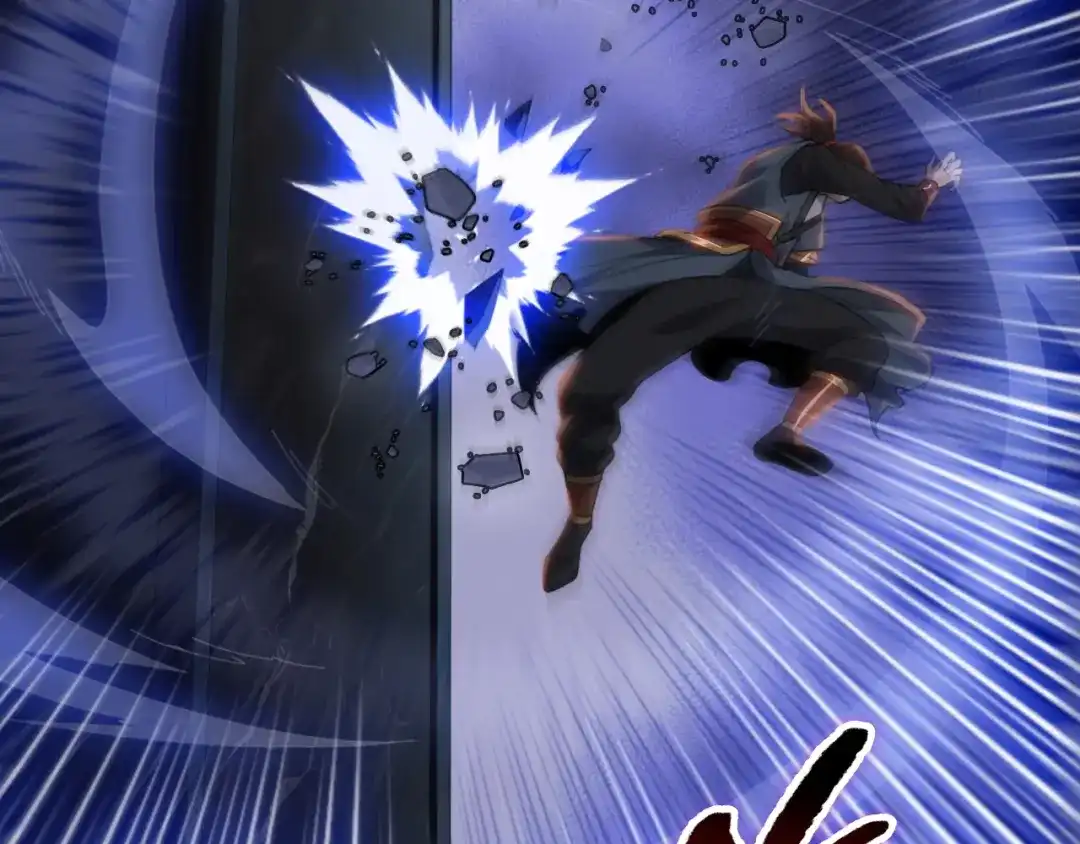 一把杀猪刀，砍翻万界很合理吧？ 第51话 魔魇附身！ 第44页