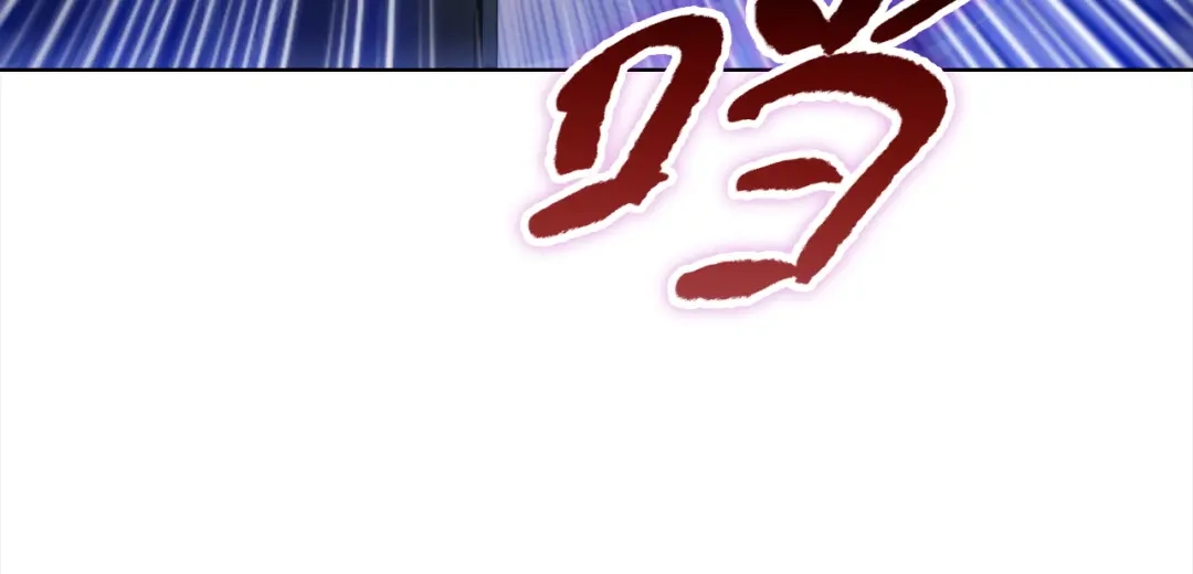 一把杀猪刀，砍翻万界很合理吧？ 第51话 魔魇附身！ 第45页