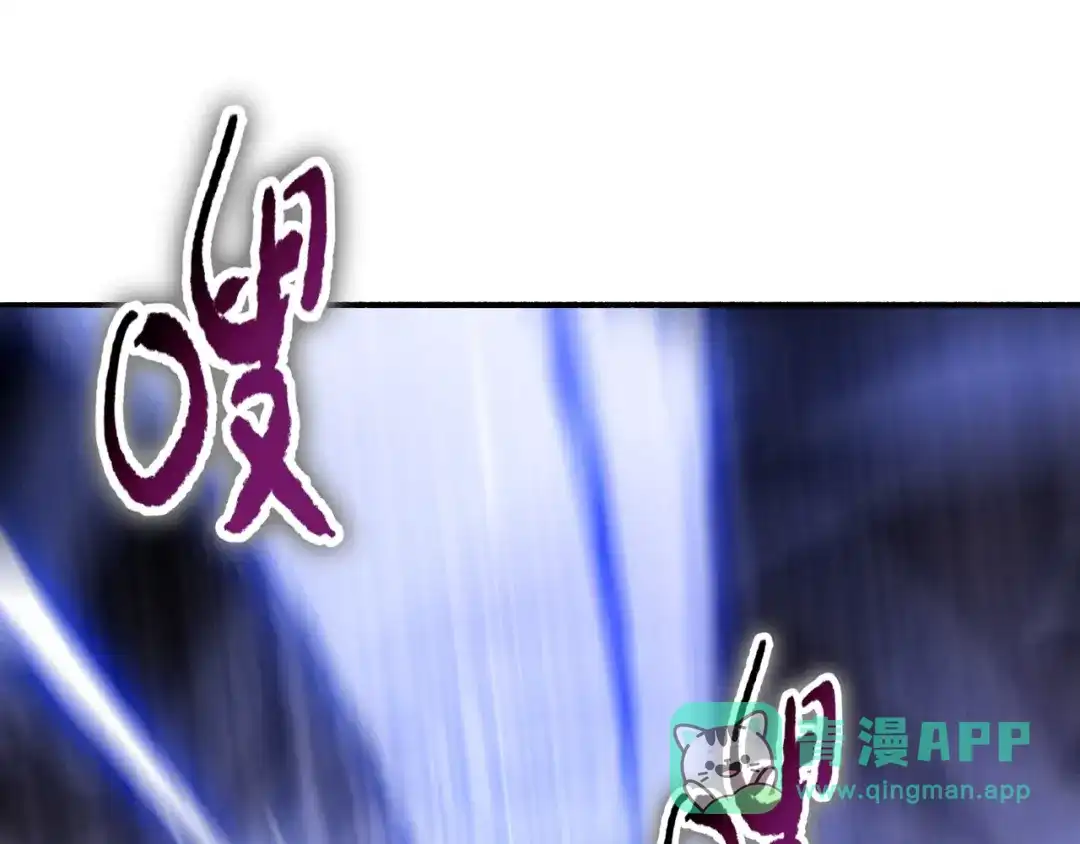 一把杀猪刀，砍翻万界很合理吧？ 第51话 魔魇附身！ 第46页