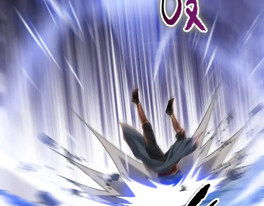 一把杀猪刀，砍翻万界很合理吧？ 第51话 魔魇附身！ 第47页