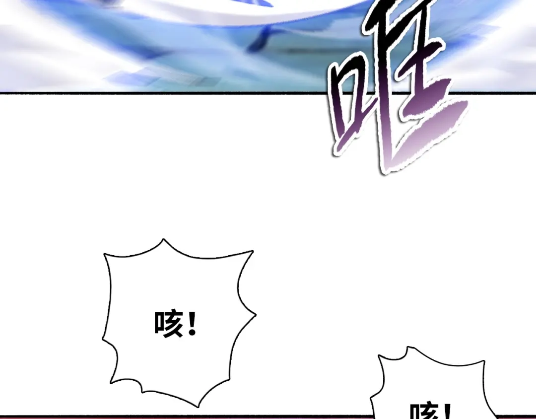一把杀猪刀，砍翻万界很合理吧？ 第51话 魔魇附身！ 第48页