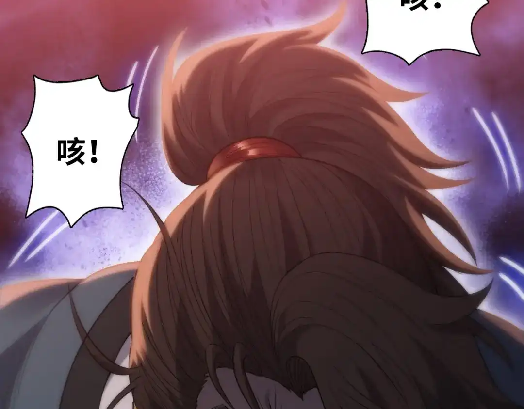 一把杀猪刀，砍翻万界很合理吧？ 第51话 魔魇附身！ 第49页