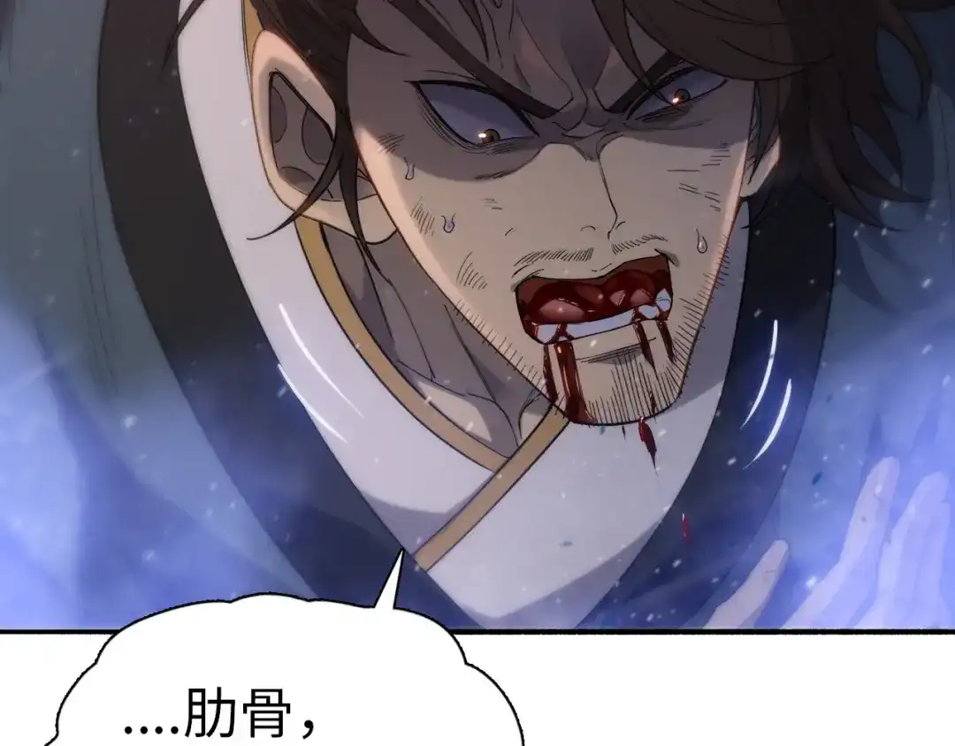 一把杀猪刀，砍翻万界很合理吧？ 第51话 魔魇附身！ 第50页