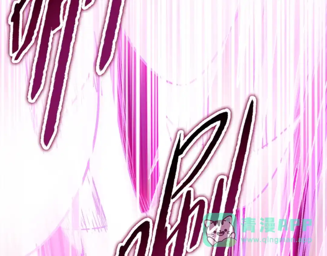 一把杀猪刀，砍翻万界很合理吧？ 第51话 魔魇附身！ 第6页