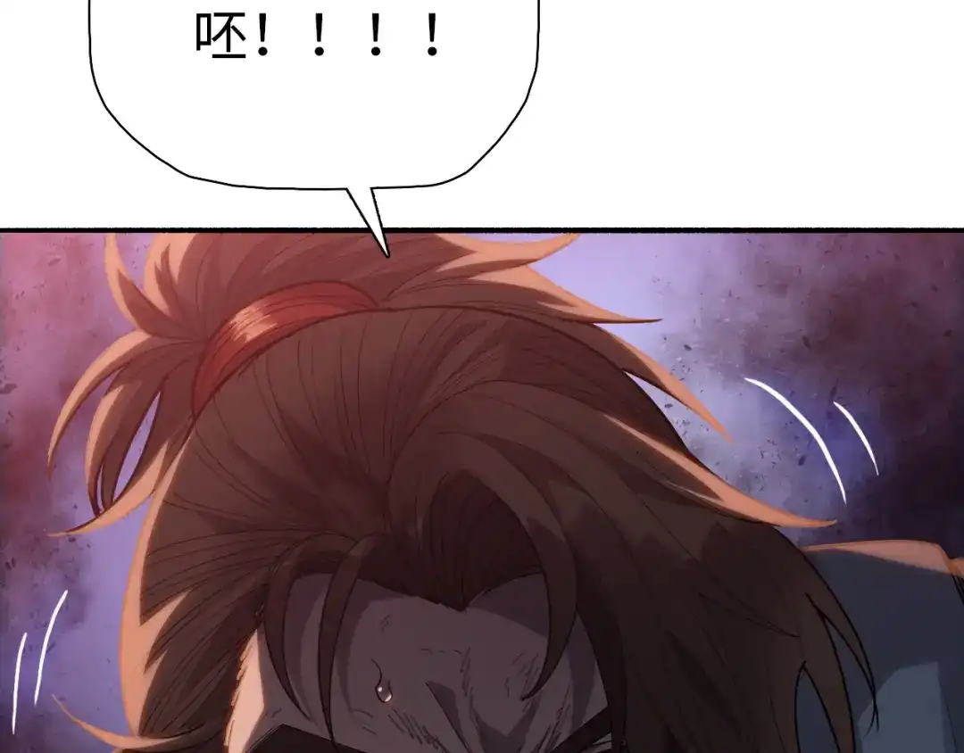 一把杀猪刀，砍翻万界很合理吧？ 第51话 魔魇附身！ 第65页