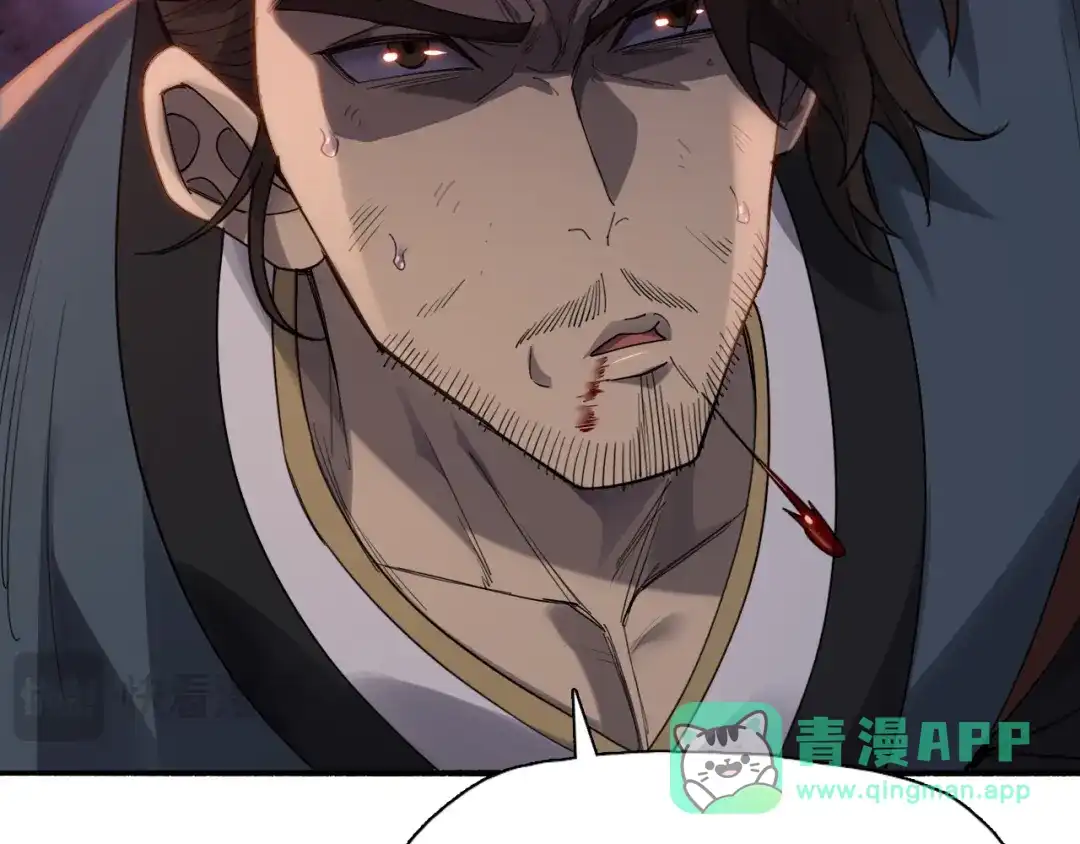 一把杀猪刀，砍翻万界很合理吧？ 第51话 魔魇附身！ 第66页