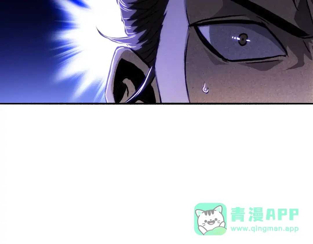 一把杀猪刀，砍翻万界很合理吧？ 第51话 魔魇附身！ 第76页